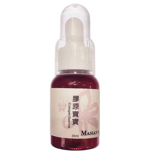 膠原寶寶 Collagen Essence
