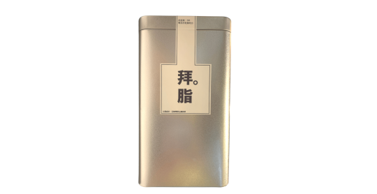 拜。脂茶 Bye Fat Tea