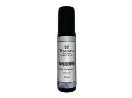 神奇紫草油 Magic Lithospermum Mint Oil