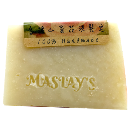 皇牌山茶花洗髮皂 Masiay' s Camellia Shampoo Bar
