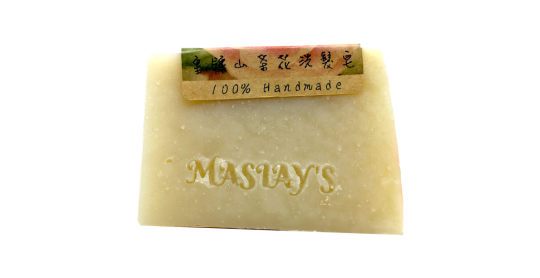 皇牌山茶花洗髮皂 Masiay' s Camellia Shampoo Bar