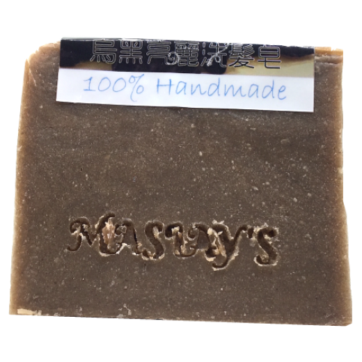 烏黑亮麗洗髮皂 Shiny and Black Shampoo Bar